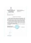 Отзыв Администрация Юго-Kамского сельского поселения